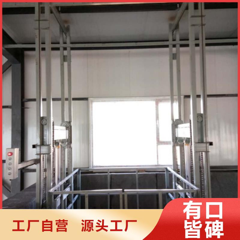 工业货用升降机厂家,工业升降机工厂批发