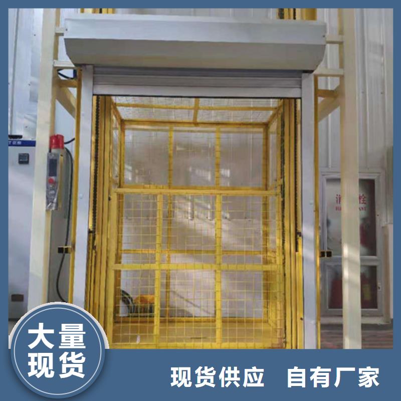 工业货用升降机厂家厂房货梯质检合格发货
