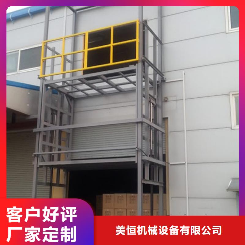 传菜机厂家视频-传菜机厂家(强森美恒)覆盖地域云南省文山市广南|富宁|德宏|大理|曲靖|迪庆|临沧|西双版纳|昆明
