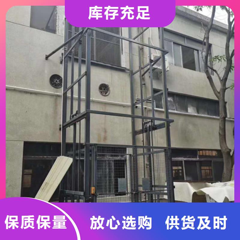 工业货用升降机厂家厂房货梯质检合格发货