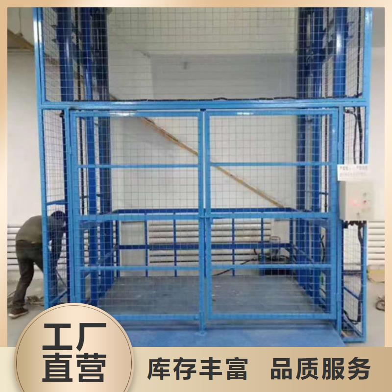 工业货用升降机厂家厂房货梯质检合格发货