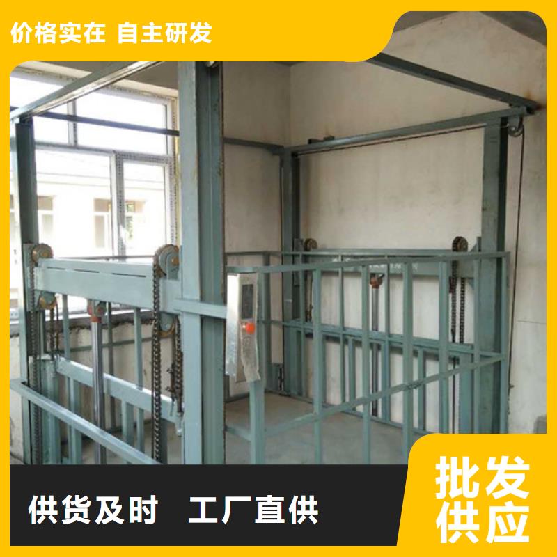 工业货用升降机厂家货梯升降机大库存无缺货危机