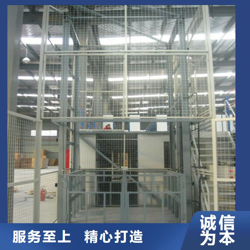工业货用升降机厂家,工业升降机工厂批发