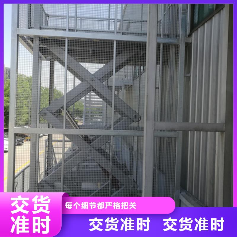 工业货用升降机厂家厂房货梯质检合格发货