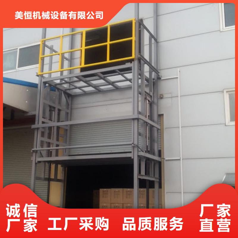 工业货用升降机厂家厂房货梯质检合格发货