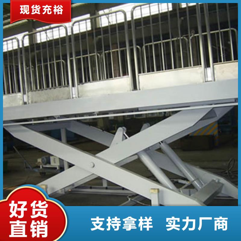 工业货用升降机厂家货梯升降机大库存无缺货危机