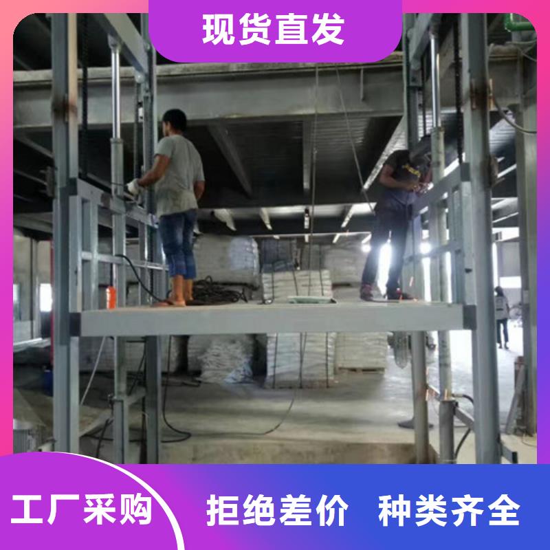 工业货用升降机厂家厂房货梯质检合格发货