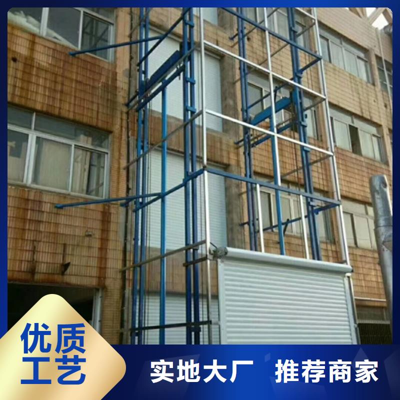 工业货用升降机厂家厂房货梯质检合格发货