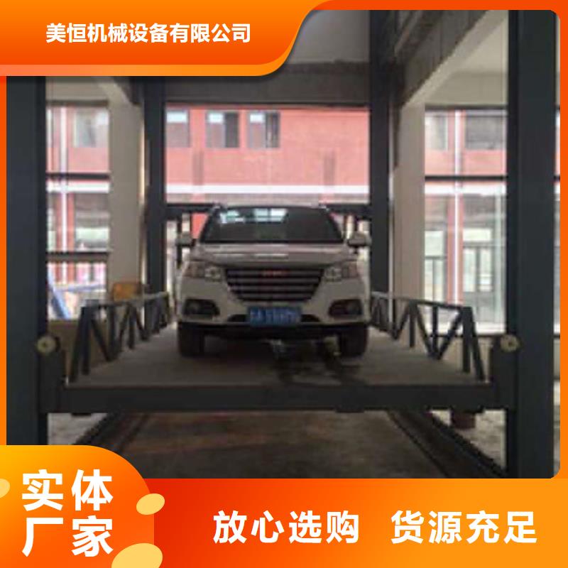 液压升降货梯厂家价格,仓储厂房货梯哪家好根据要求定制