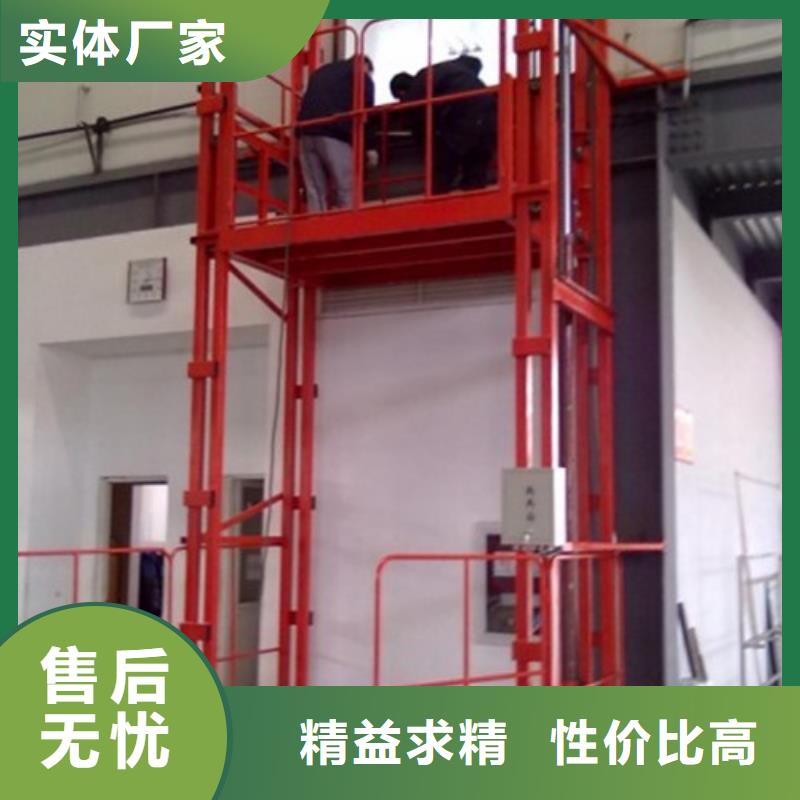 液压升降货梯厂家价格,仓储厂房货梯哪家好根据要求定制