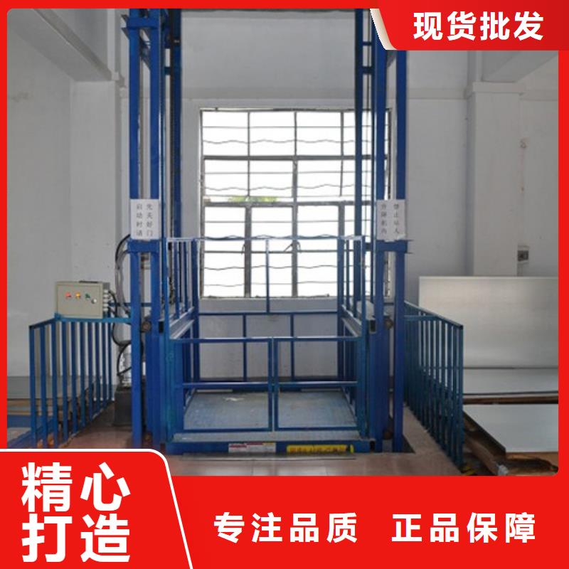 液压升降货梯厂家价格导轨式液压升降货梯厂家源头厂家量大价优