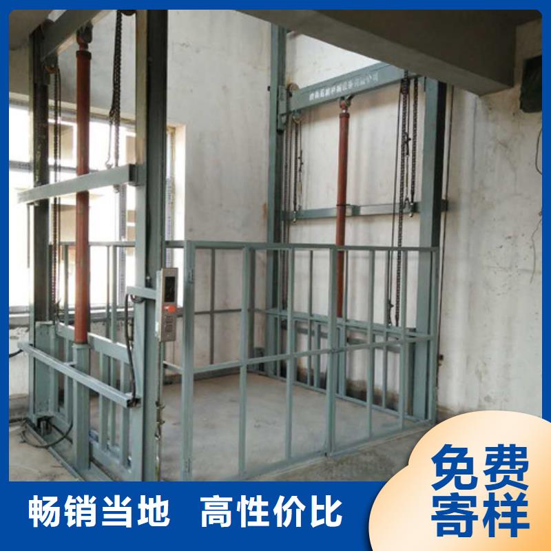 液压升降货梯厂家价格导轨式液压升降货梯厂家源头厂家量大价优