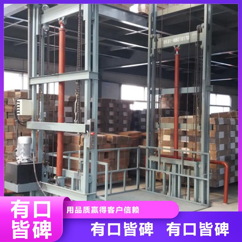 液压升降货梯厂家价格,仓储厂房货梯哪家好根据要求定制