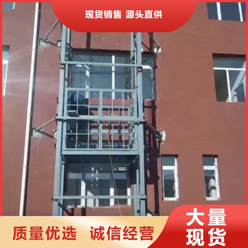液压升降货梯厂家价格,仓储厂房货梯哪家好根据要求定制