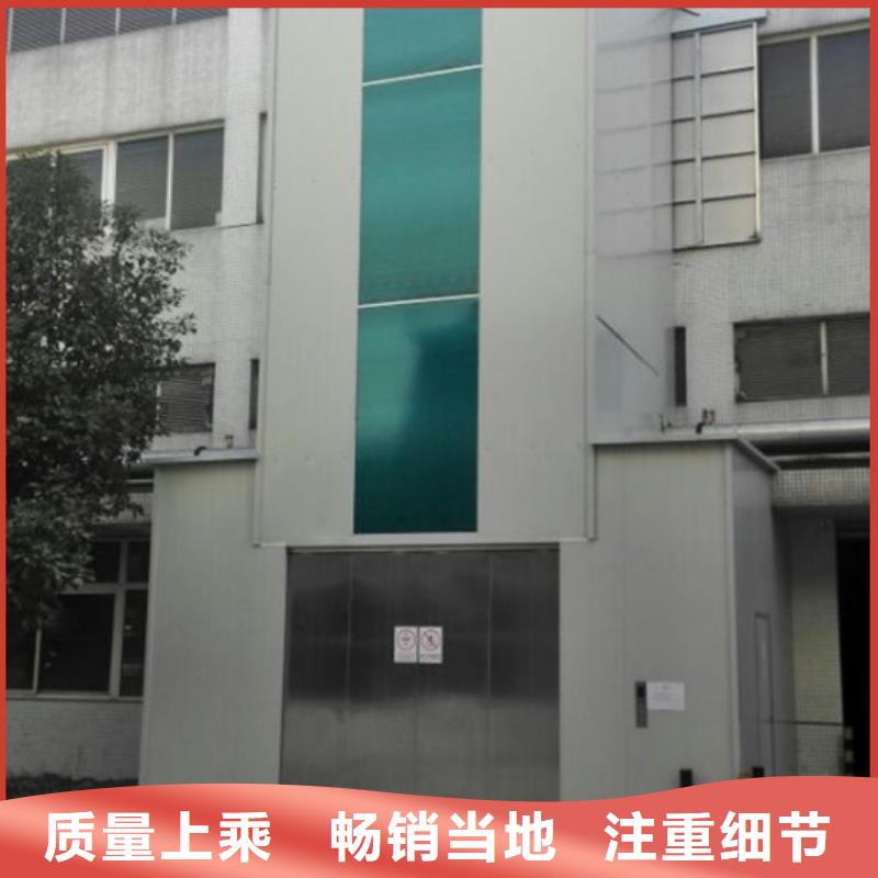 液压升降货梯厂家价格,仓储厂房货梯哪家好根据要求定制