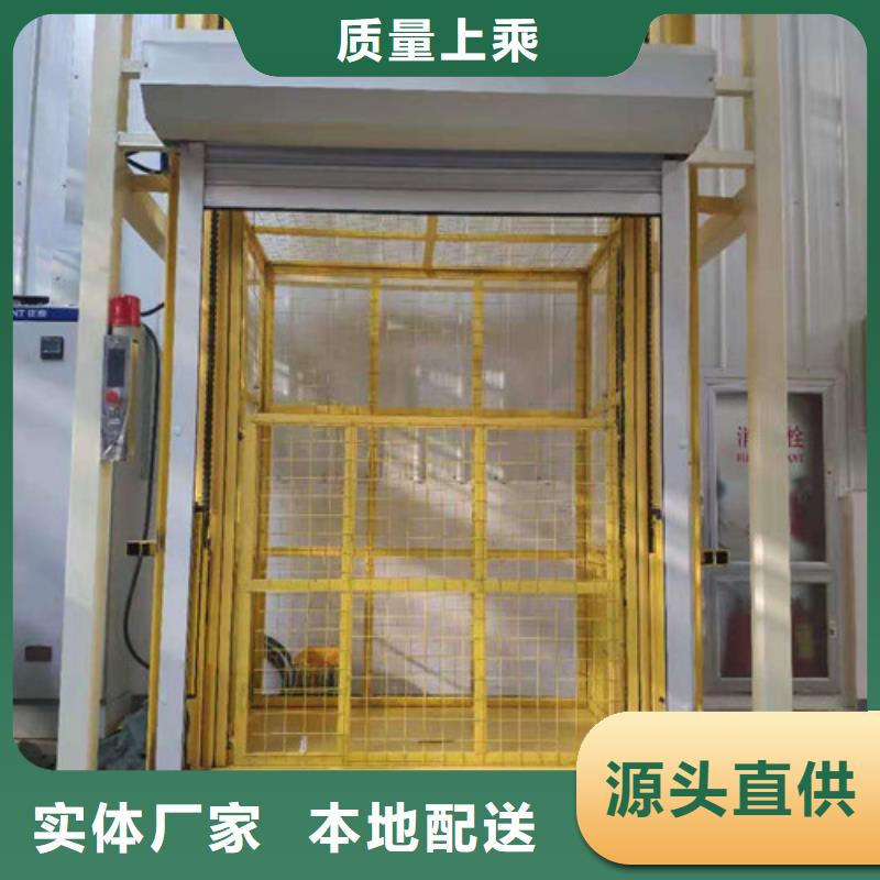 导轨链条货梯厂家电话,传菜机规格型号全