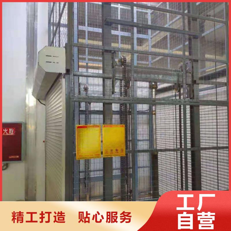 导轨链条货梯厂家电话,传菜机规格型号全