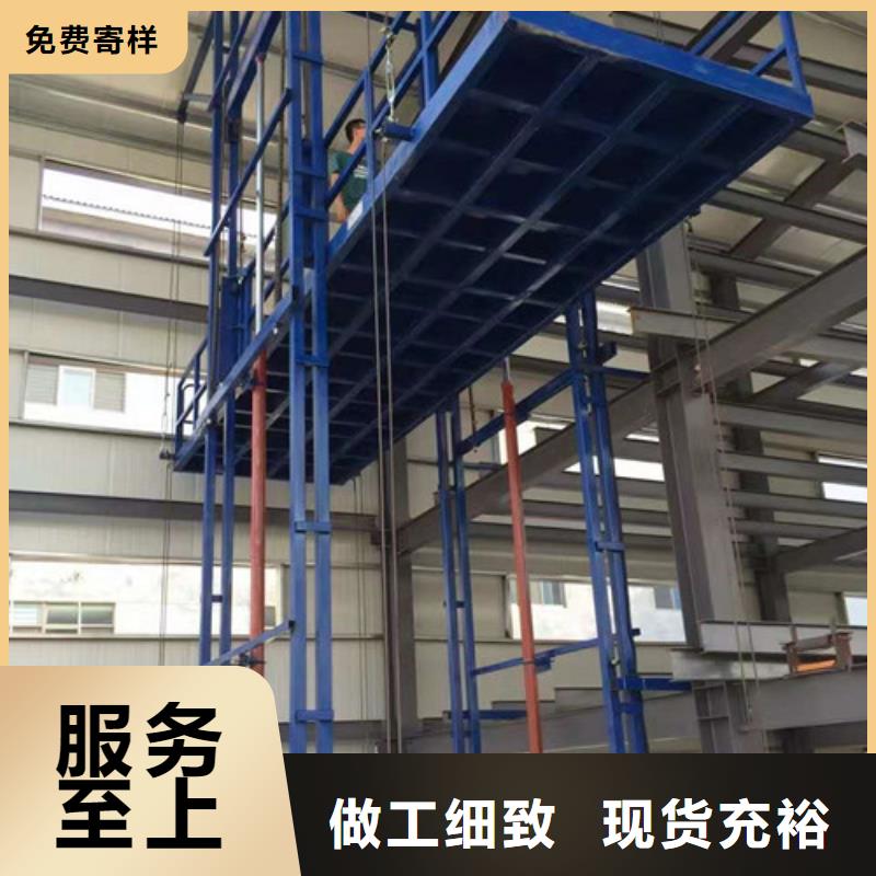漳平|上杭|漳州|南平|厦门|莆田|泉州导轨链条货梯厂家电话-【厂房货梯】同行低价诚信可靠