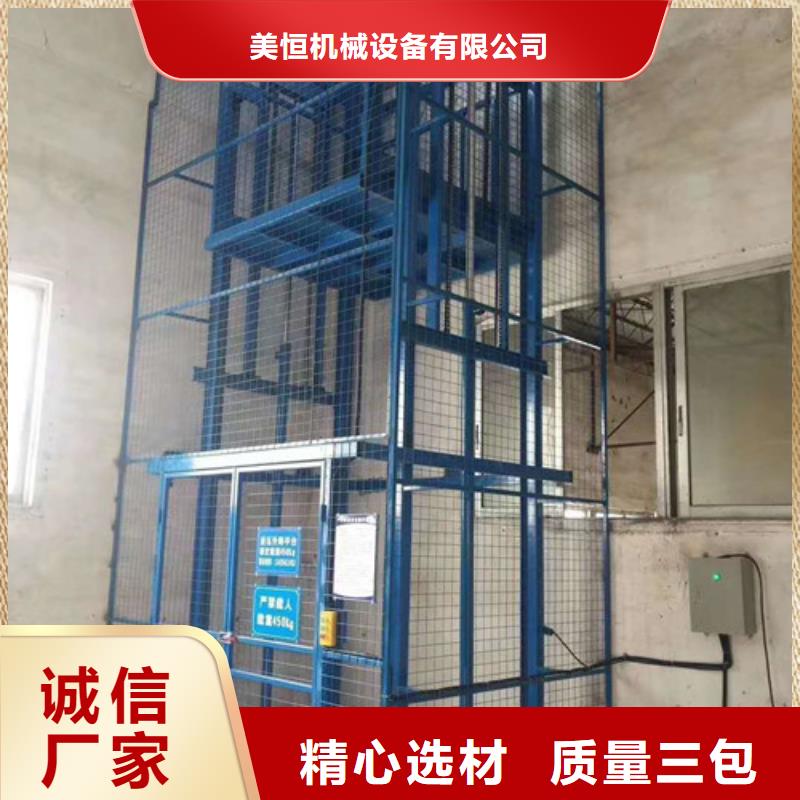 导轨链条货梯厂家电话,传菜机规格型号全