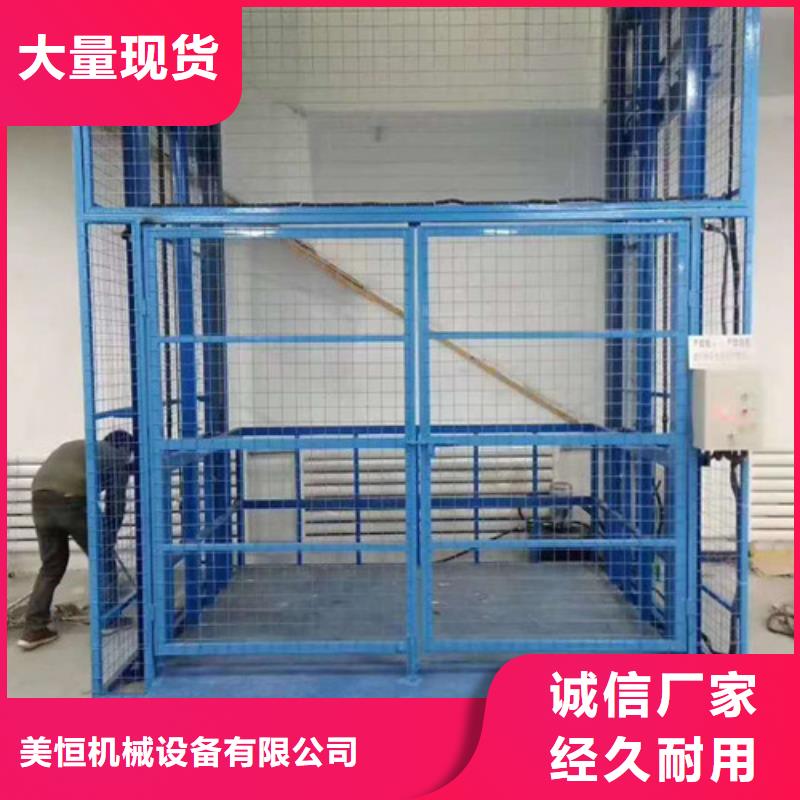 漳平|上杭|漳州|南平|厦门|莆田|泉州导轨链条货梯厂家电话-【厂房货梯】同行低价诚信可靠