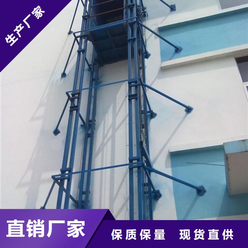 漳平|上杭|漳州|南平|厦门|莆田|泉州导轨链条货梯厂家电话-【厂房货梯】同行低价诚信可靠
