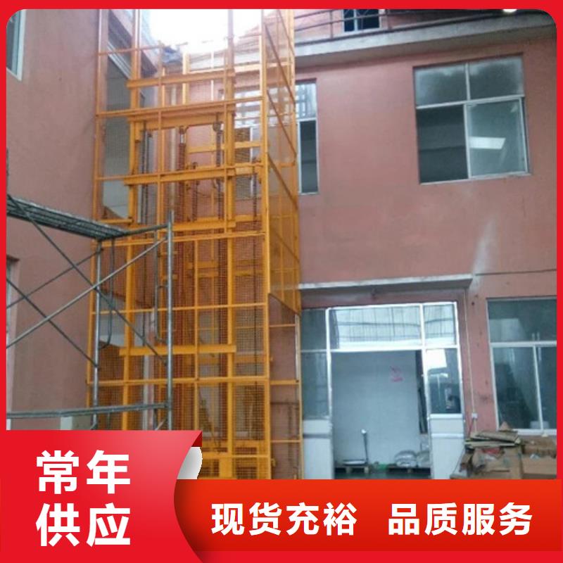 导轨链条货梯厂家电话,传菜机规格型号全