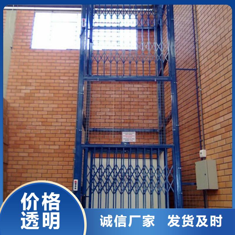 导轨链条货梯厂家电话,传菜机规格型号全