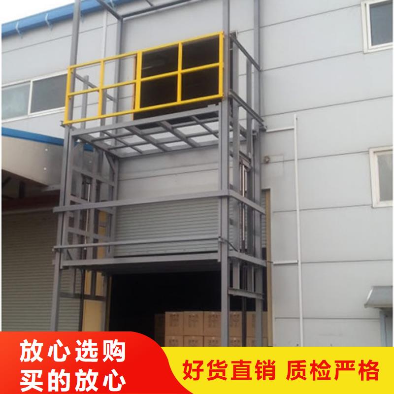 漳平|上杭|漳州|南平|厦门|莆田|泉州导轨链条货梯厂家电话-【厂房货梯】同行低价诚信可靠