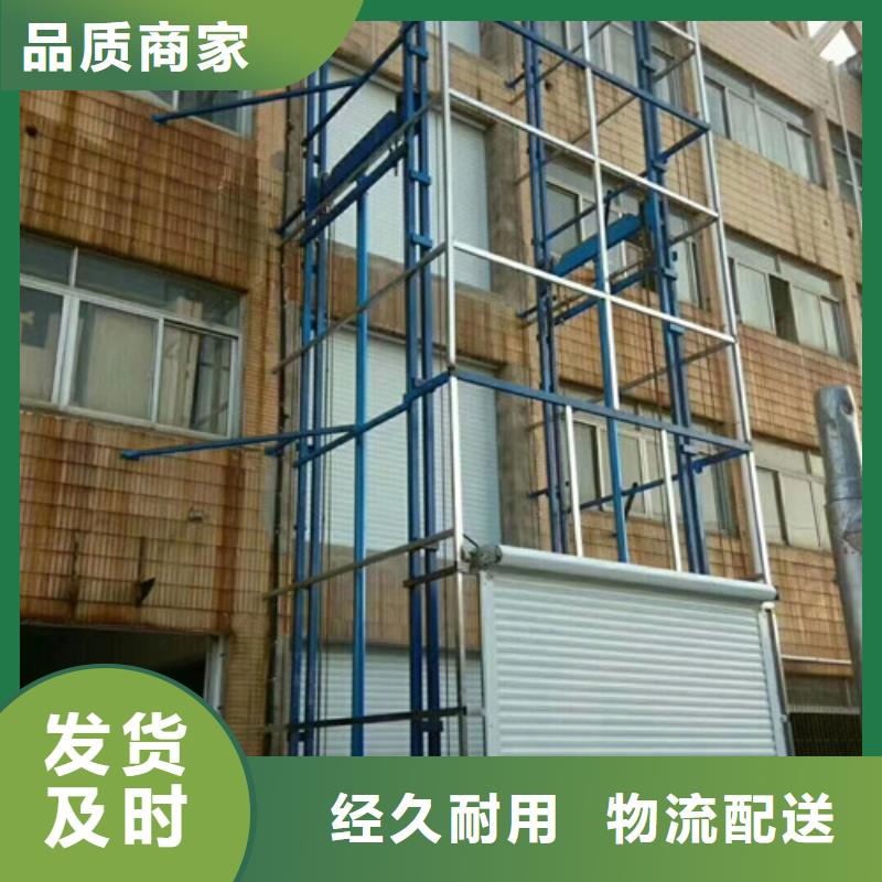导轨链条货梯厂家电话,传菜机规格型号全