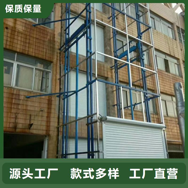 【 升降机 固定式升降平台现货批发】-强森美恒机械设备(自贡市分公司)