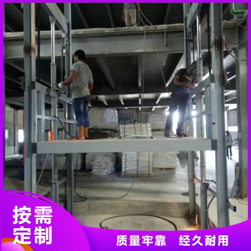 升降机传菜机放心购