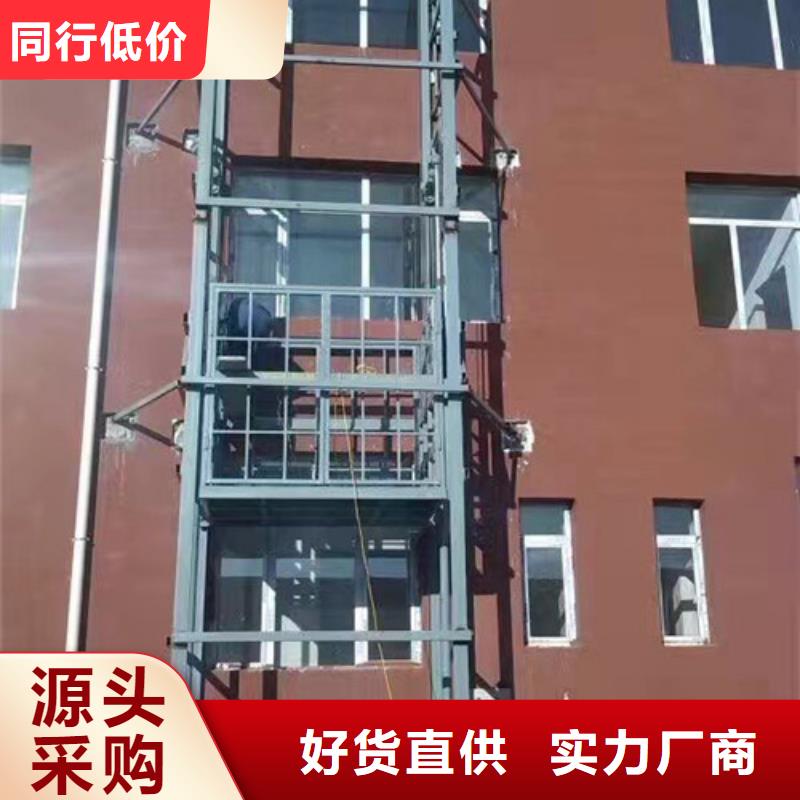 【 升降机 固定式升降平台现货批发】-强森美恒机械设备(自贡市分公司)