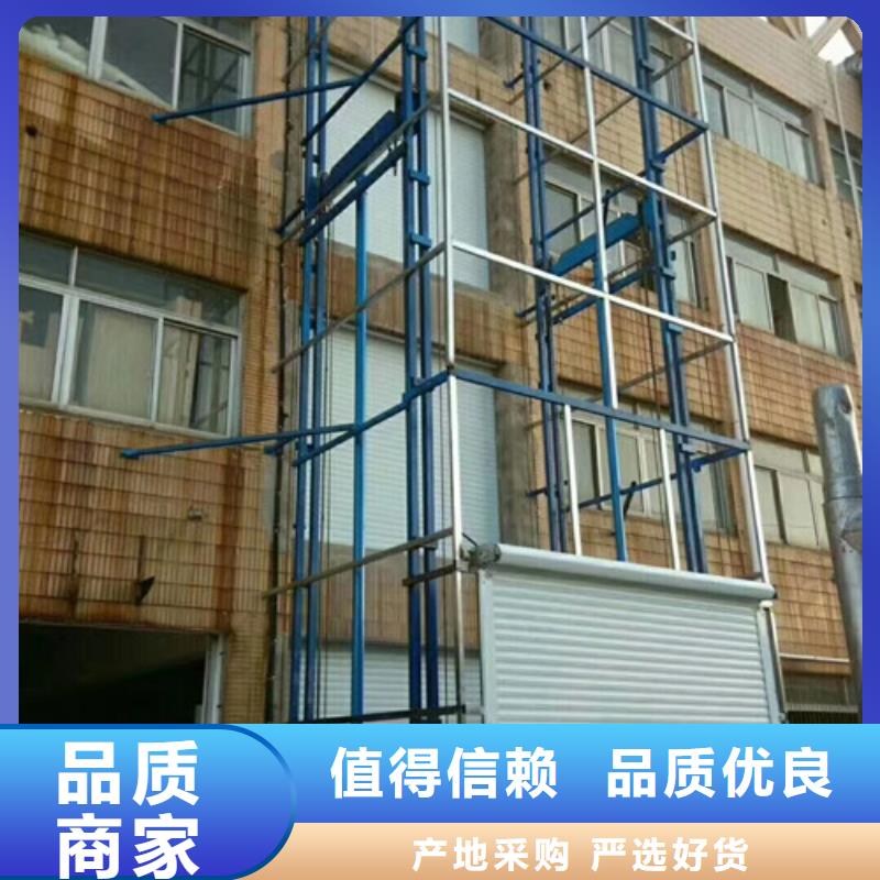 【 升降机 固定式升降平台现货批发】-强森美恒机械设备(自贡市分公司)