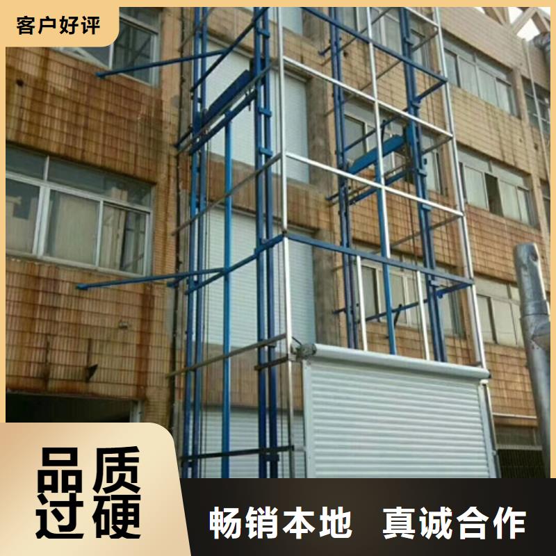 升降机传菜机放心购