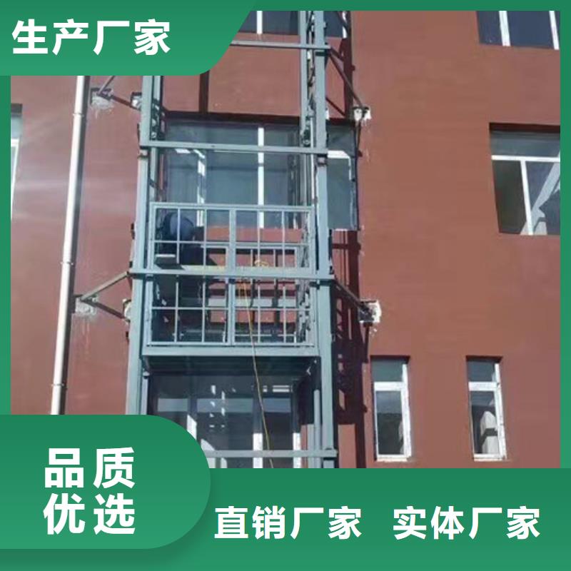 【 升降机 固定式升降平台现货批发】-强森美恒机械设备(自贡市分公司)