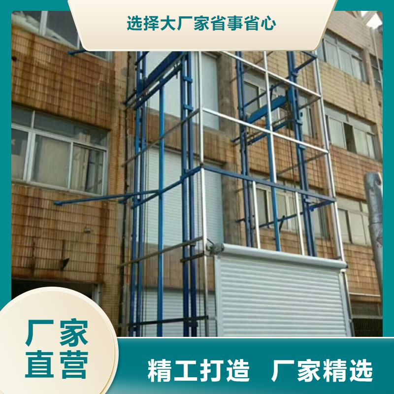 【 升降机 固定式升降平台现货批发】-强森美恒机械设备(自贡市分公司)