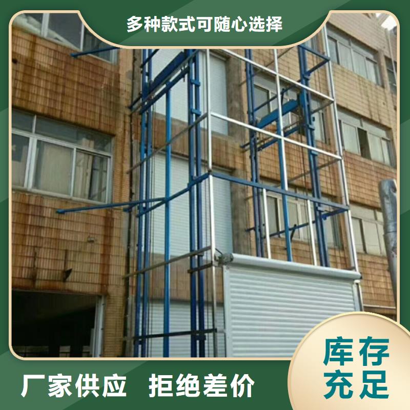 升降机传菜机放心购