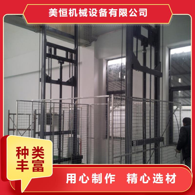 【 升降机 固定式升降平台现货批发】-强森美恒机械设备(自贡市分公司)