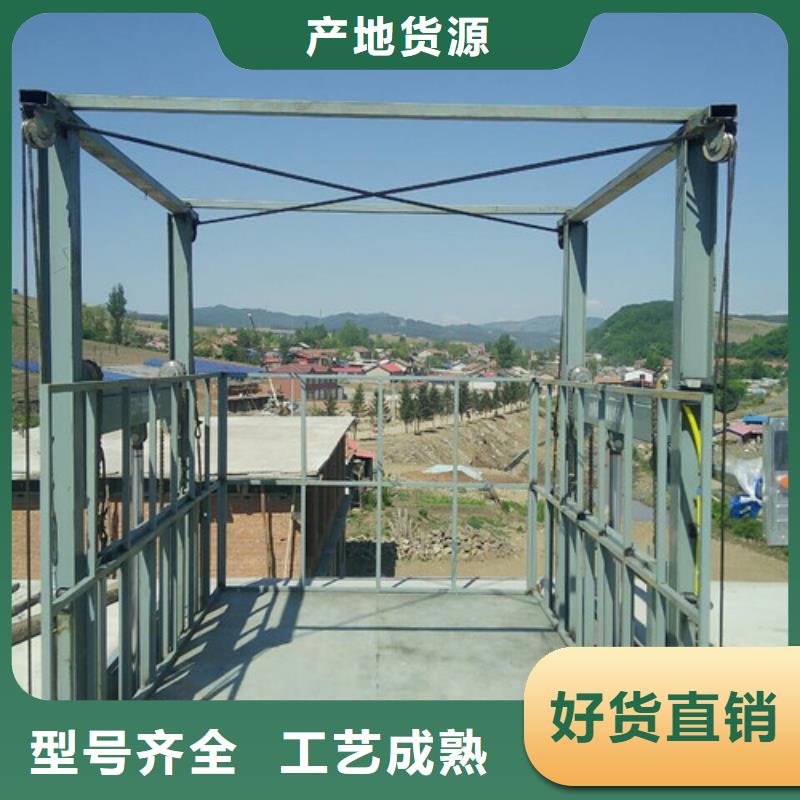 【 升降机 固定式升降平台现货批发】-强森美恒机械设备(自贡市分公司)