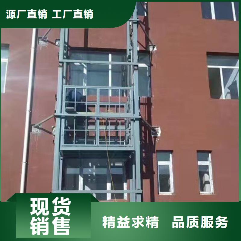 【 升降机 固定式升降平台现货批发】-强森美恒机械设备(自贡市分公司)