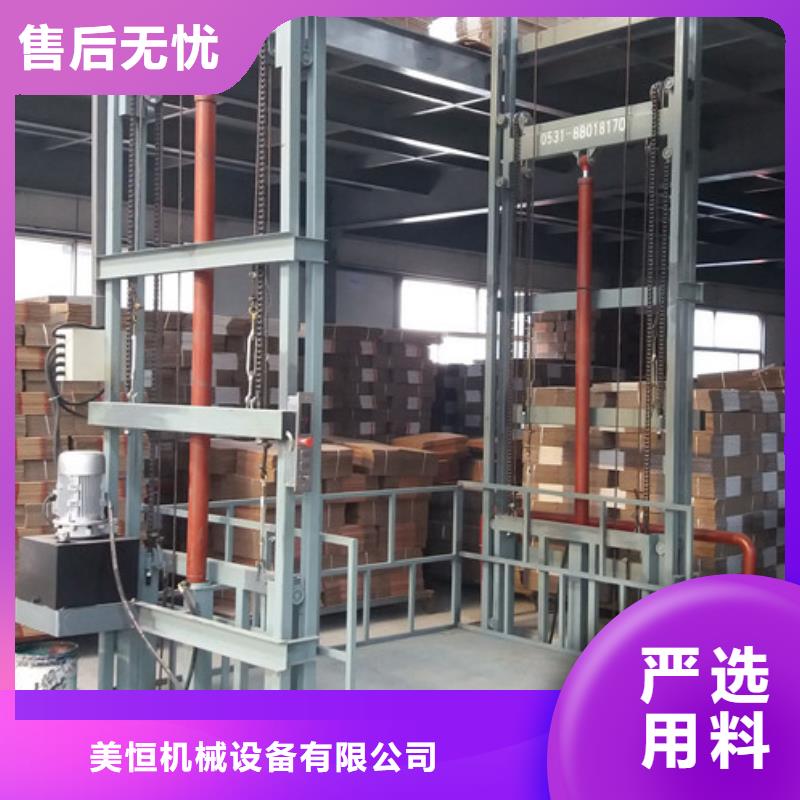 传菜机厂家视频-河北省唐山市|玉田|路北|保定|张家口|沧州|邯郸传菜机厂家-强森美恒