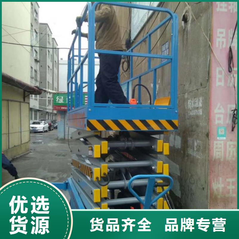 移动剪叉式高空作业平台厂家,导轨式液压升降货梯厂家丰富的行业经验