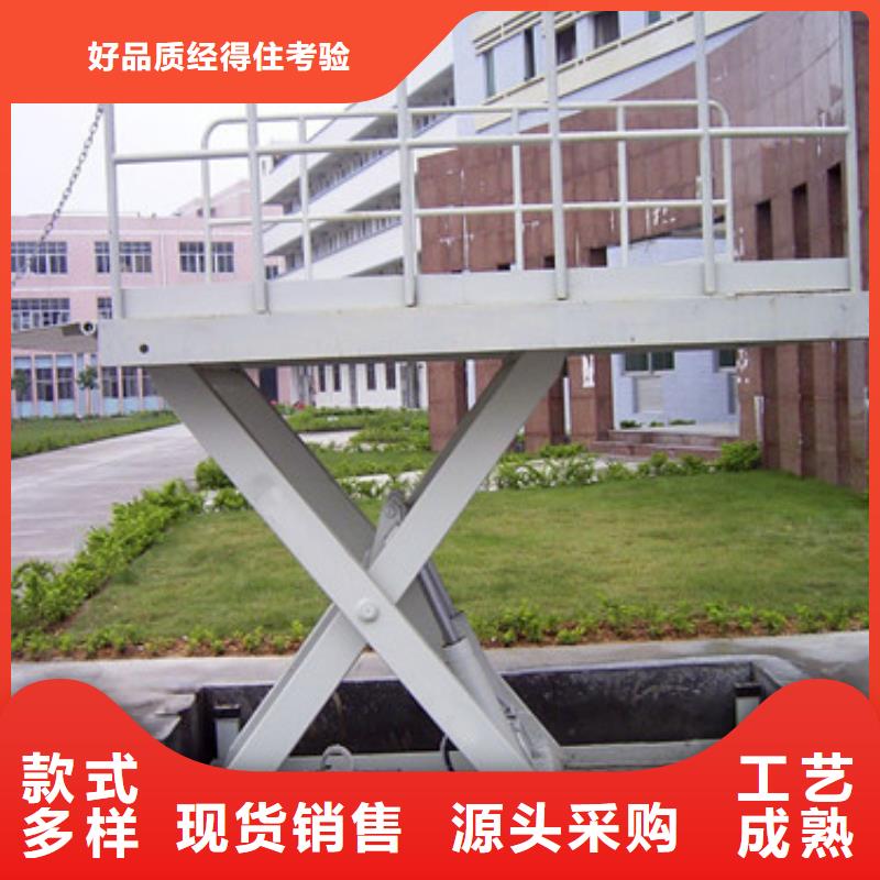 【固定式液压升降平台货梯价格】-工业升降机厂优良工艺本地品牌
