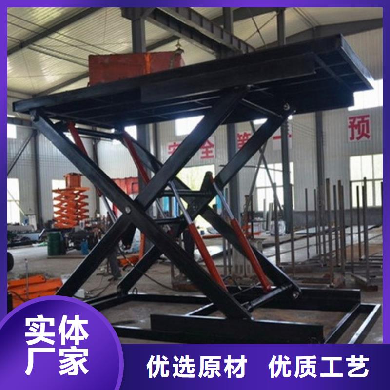 【固定式液压升降平台货梯价格】-工业升降机厂优良工艺本地品牌