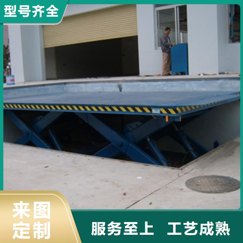 【固定式液压升降平台货梯价格】-工业升降机厂优良工艺本地品牌