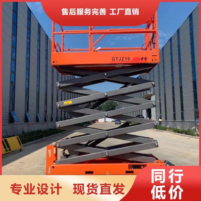 【全自行液压升降作业平台生产厂家】导轨式液压货梯源头工厂_强森美恒机械设备(泰安市分公司)