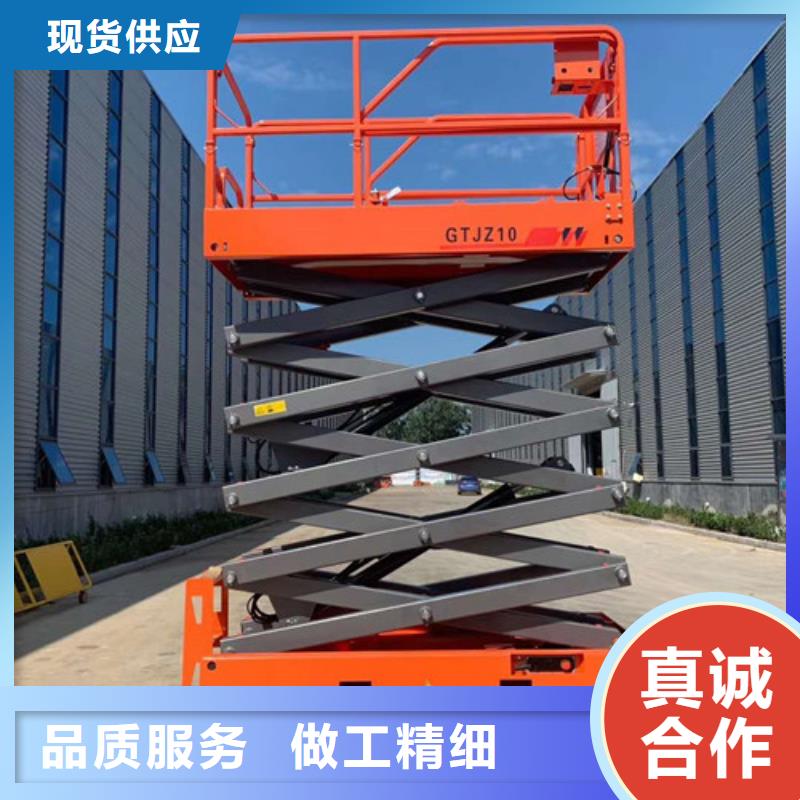 【全自行液压升降作业平台生产厂家】导轨式液压货梯源头工厂_强森美恒机械设备(泰安市分公司)