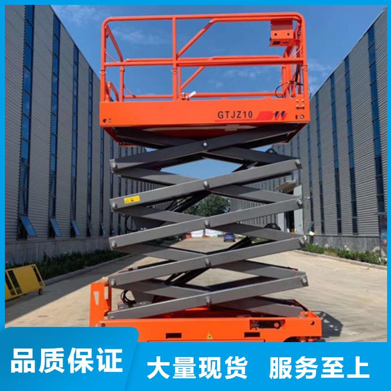 【全自行液压升降作业平台生产厂家】导轨式液压货梯源头工厂_强森美恒机械设备(泰安市分公司)