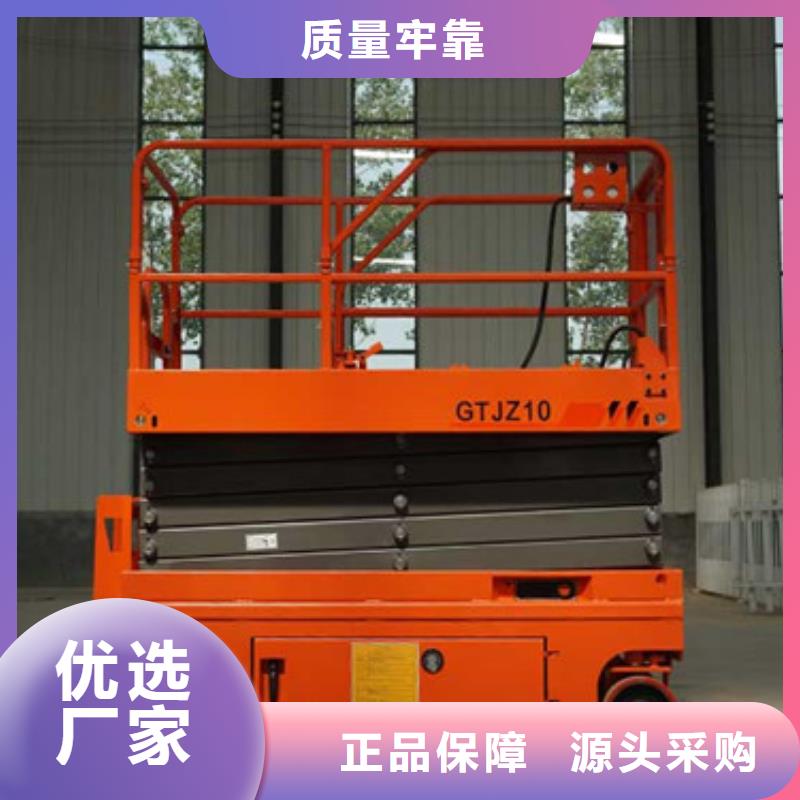 【全自行液压升降作业平台生产厂家】导轨式液压货梯源头工厂_强森美恒机械设备(泰安市分公司)
