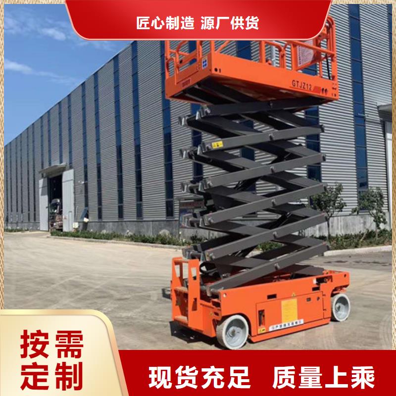 【全自行液压升降作业平台生产厂家】导轨式液压货梯源头工厂_强森美恒机械设备(泰安市分公司)